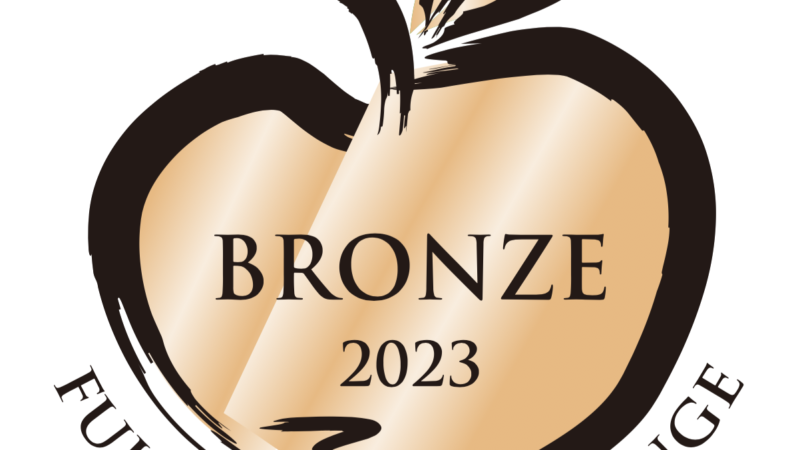【国際コンクール受賞】Fuji Cider Challenge 2023 ブロンズメダル【Cidre Brut 2022】