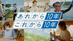 【メディア出演（予告）】

2024.8.10（土）夜8:54〜9:00
BS-TBS　「あれから10年 これから10年」File.150
に出演させていただきます。

今年で事業を開始して５年目。
これまでの事と、これからの事を色々お伝えさせていただきました。
https://bs.tbs.co.jp/culture/sincenext/

ご覧いただけたら嬉しいです。

また、TVでの放映後も、WEB（YouTube）にて流れる様ですので、
見逃された方も、チェックいただけたらと思います！

株式会社ユズファームワイナリー
代表取締役 兼 栽培醸造責任者　荒井　謙

#Yuzfarm&vineyard #ユズファーム #エノログ #OEnologue #ワイン醸造技術管理士 #宮城県 #七ヶ宿町 #仙南 #ワイン #WINE #日本ワイン #宮城ワイン #ワイナリー目指して #日本ワインを日常に #畑からワインへ #風土 #テロワール #シャルドネ #ピノノワール #ソーヴィニヨンブラン #カベルネフラン #メルロー #ピノグリ #リースリング #シードル #りんご栽培  #ジュース #6次産業化